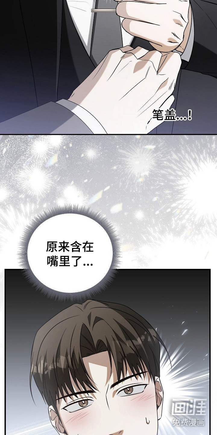 第10话9