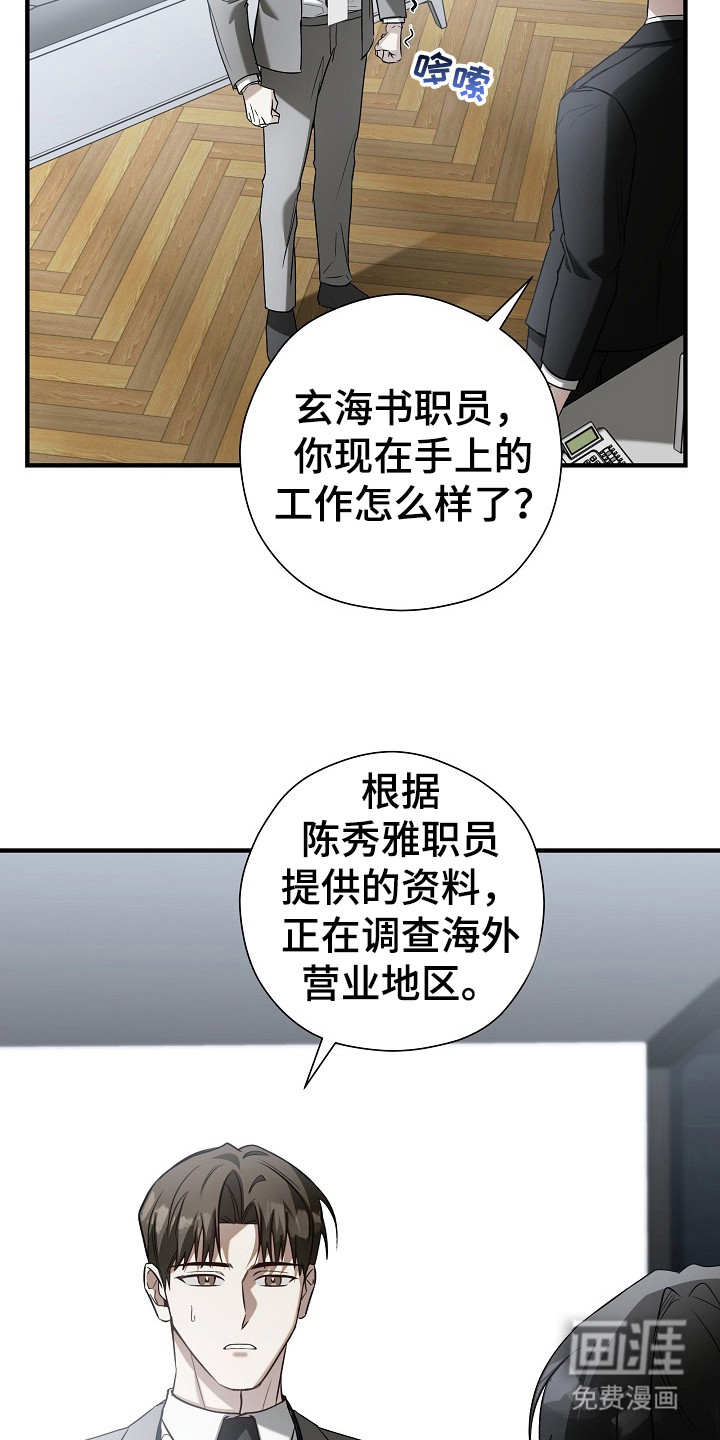 第9话10
