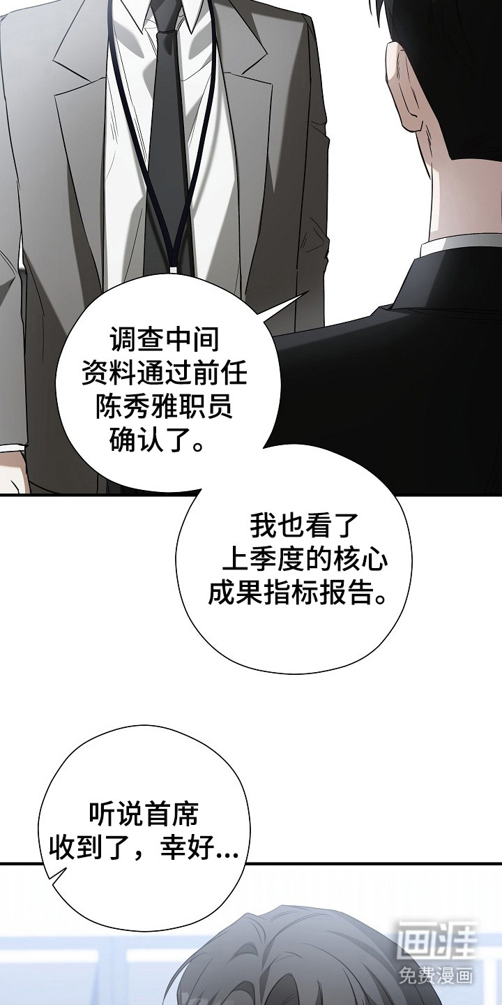 第9话11