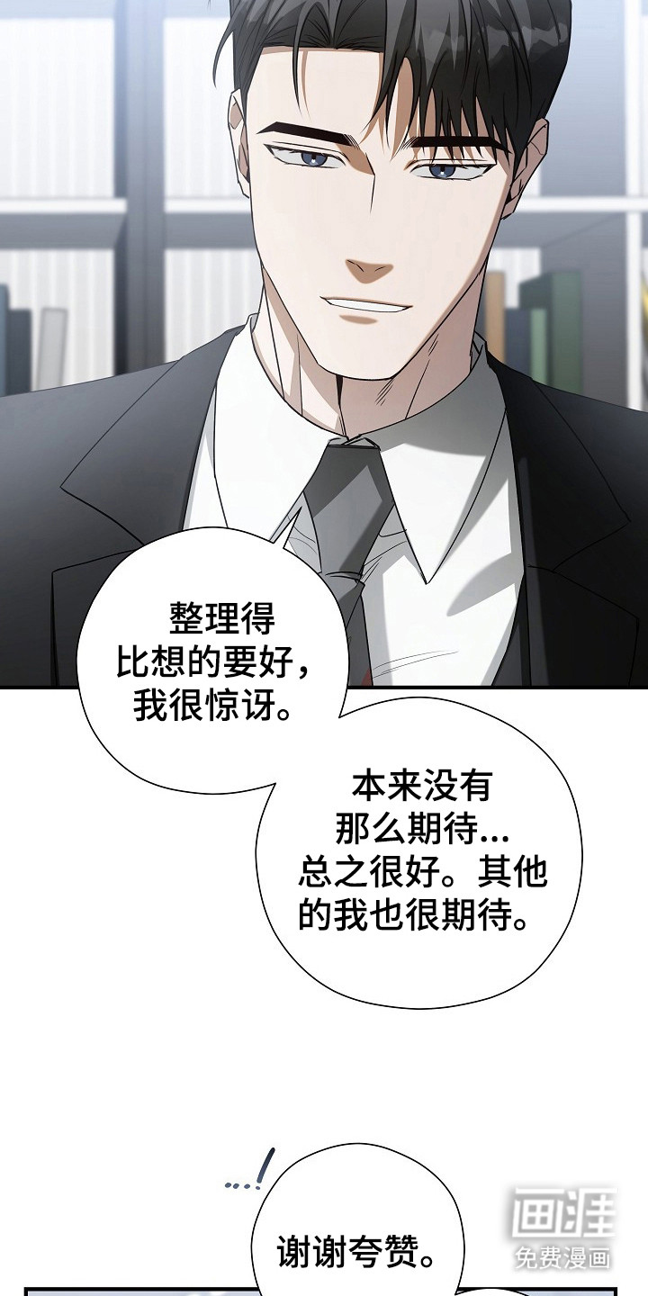 第9话12