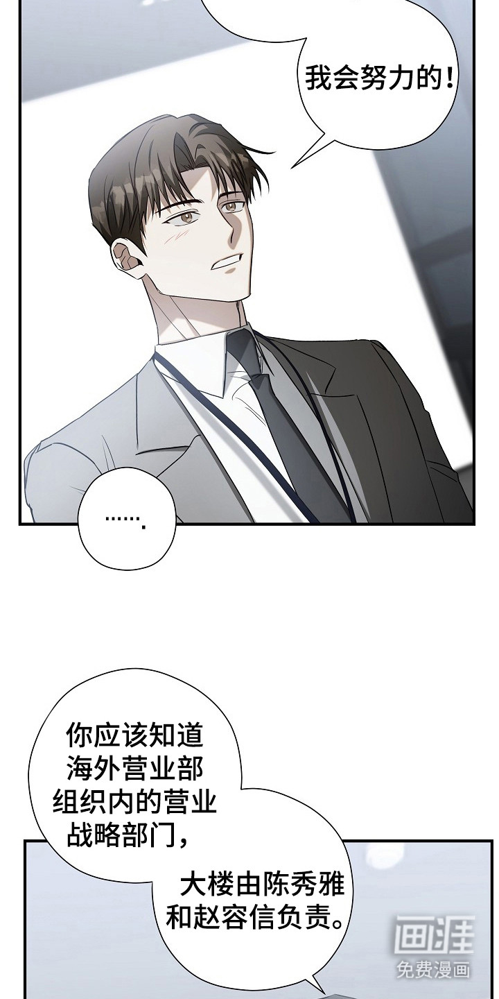 第9话13