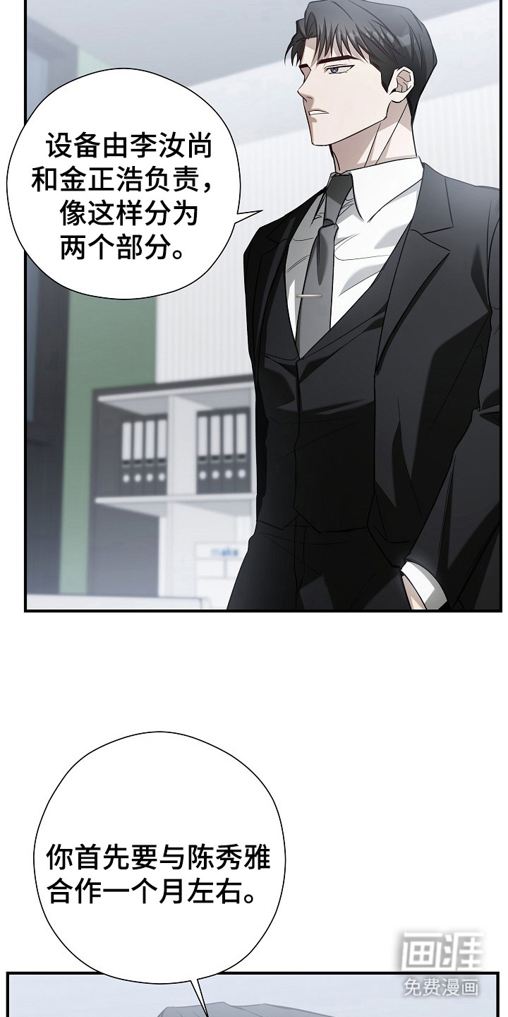 第9话14