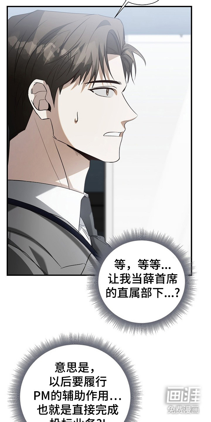 第9话16