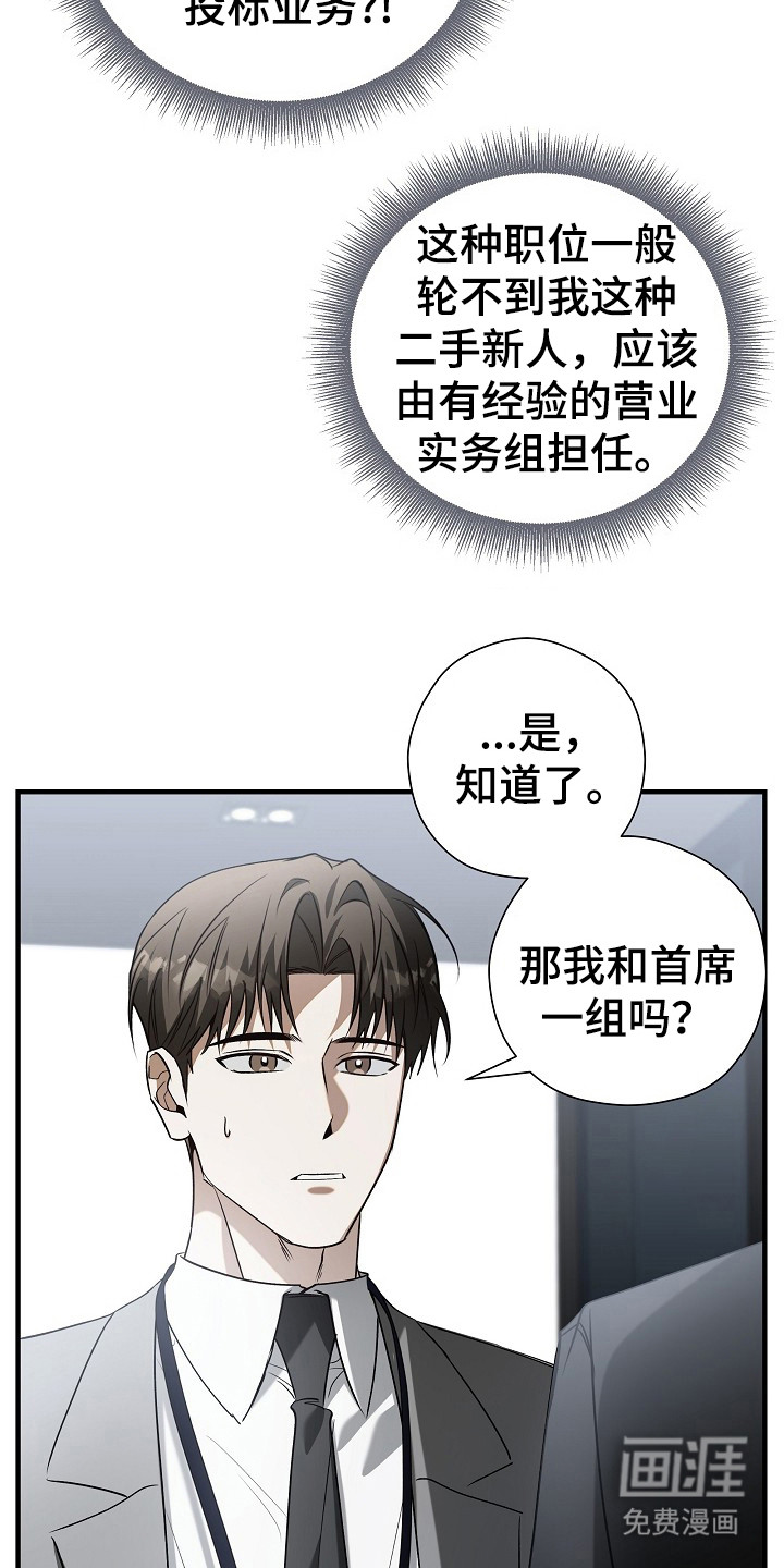 第9话17