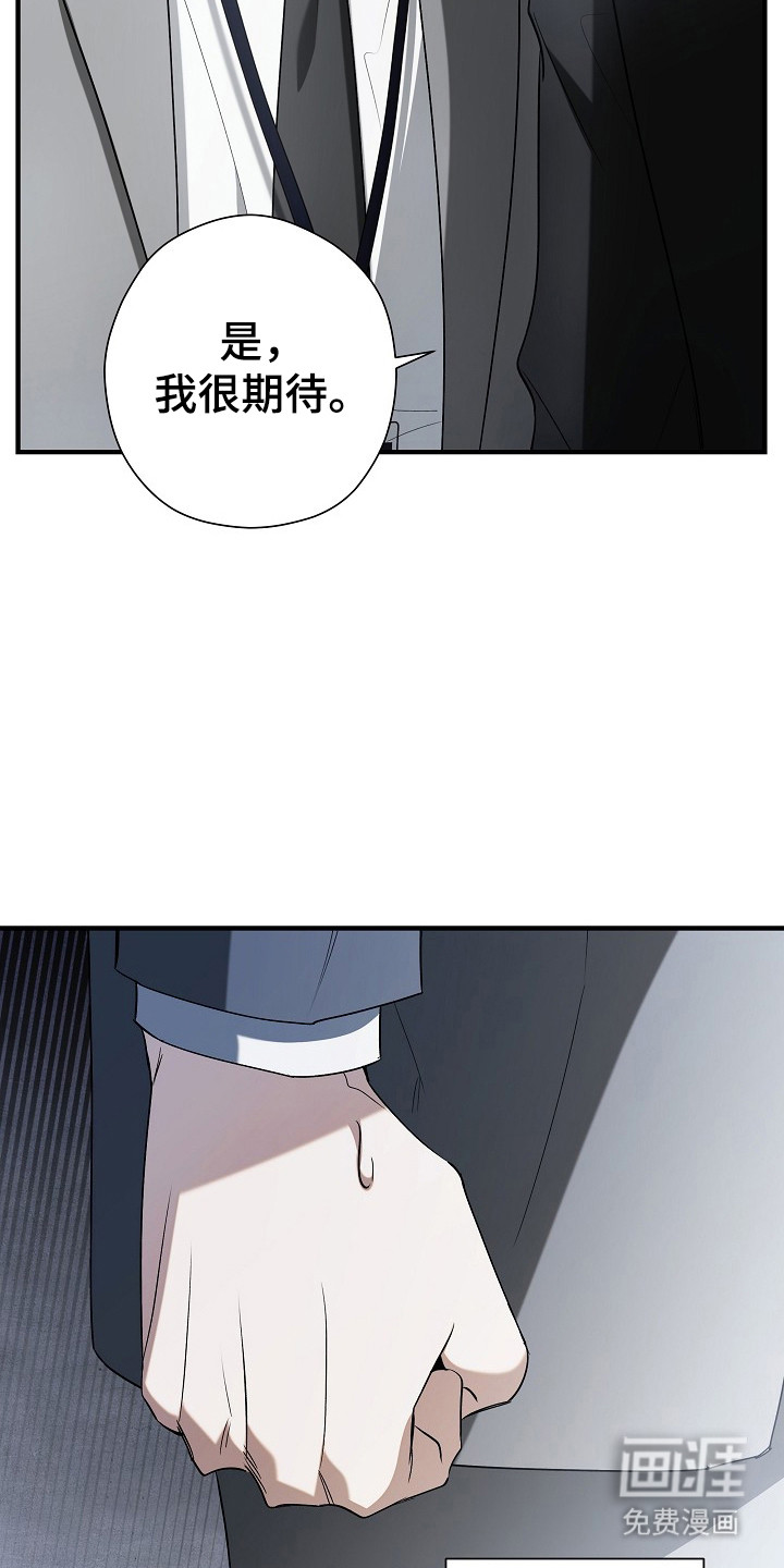 第9话18