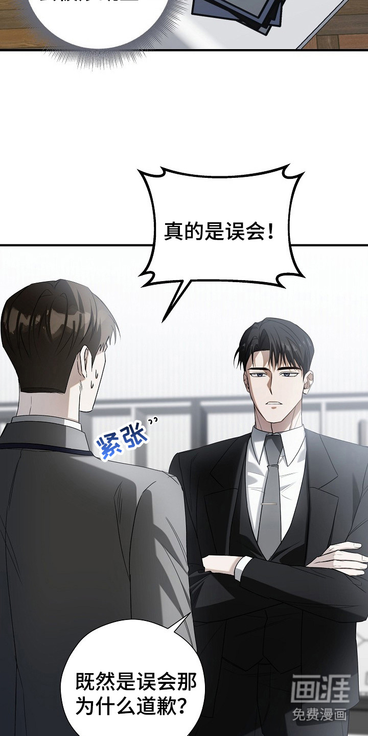 第9话2