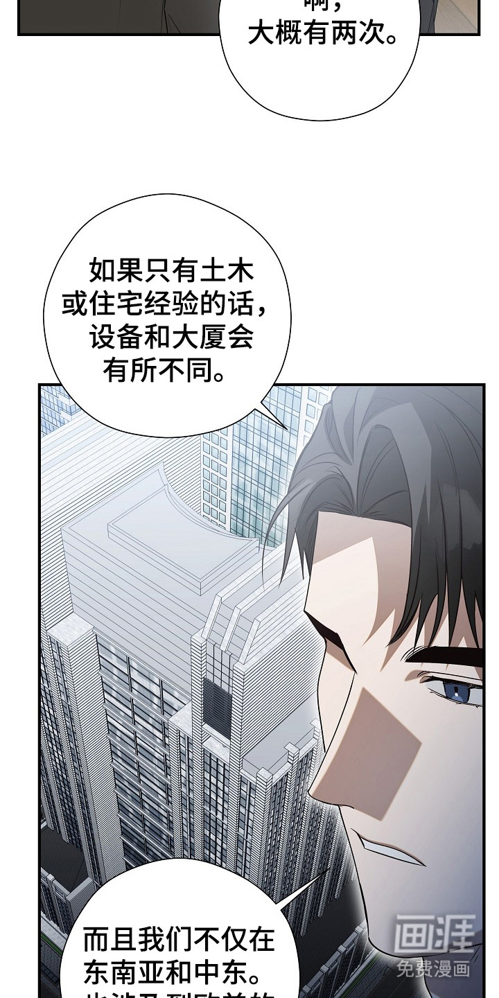 第9话21