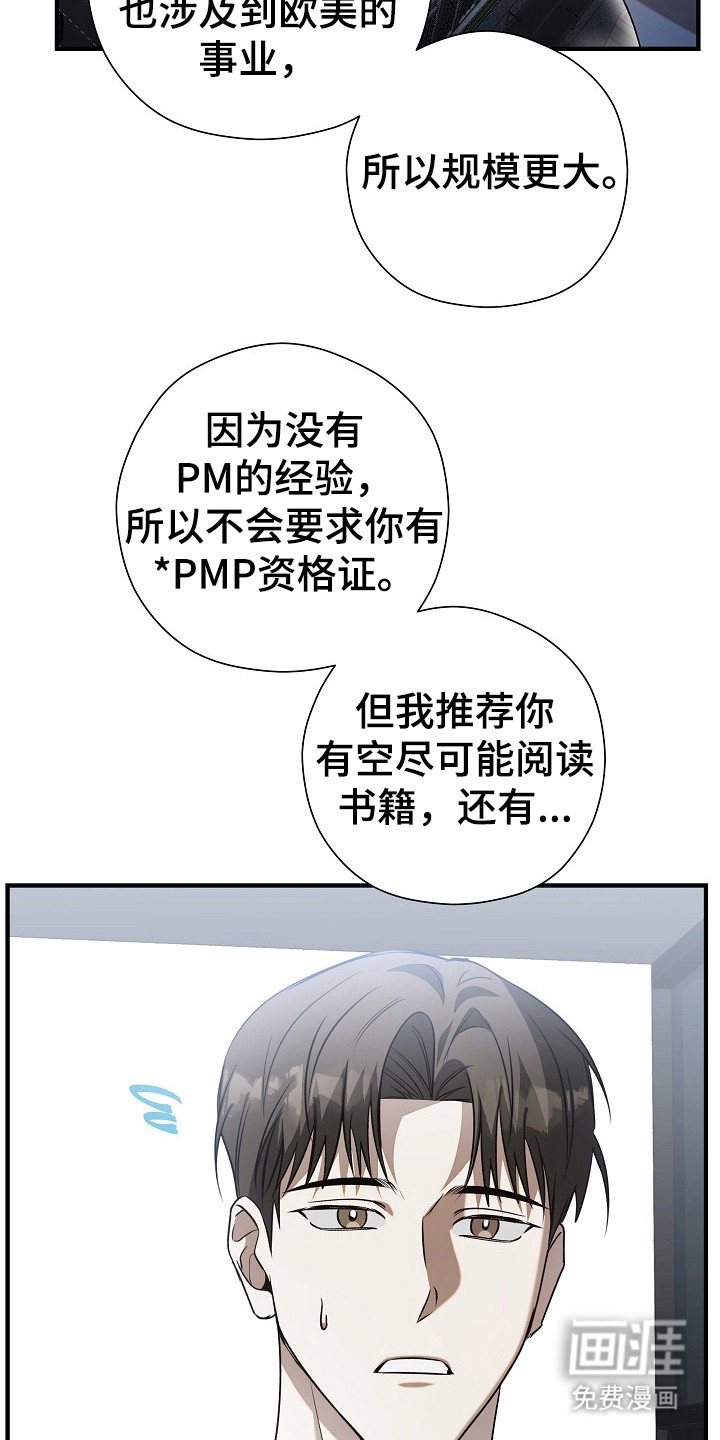 第9话22