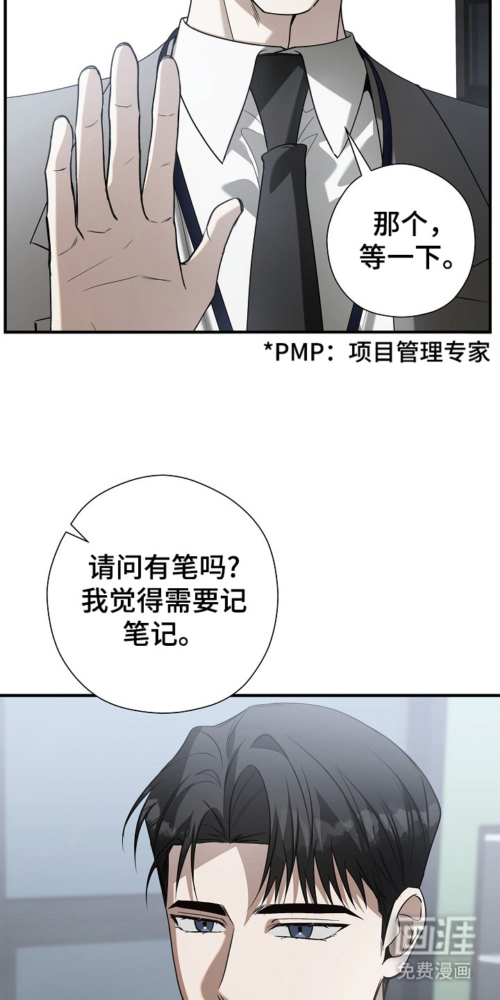第9话23