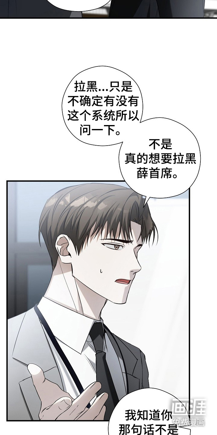 第9话3