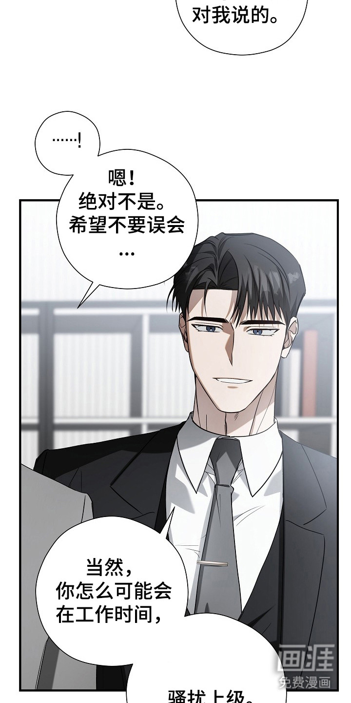 第9话4