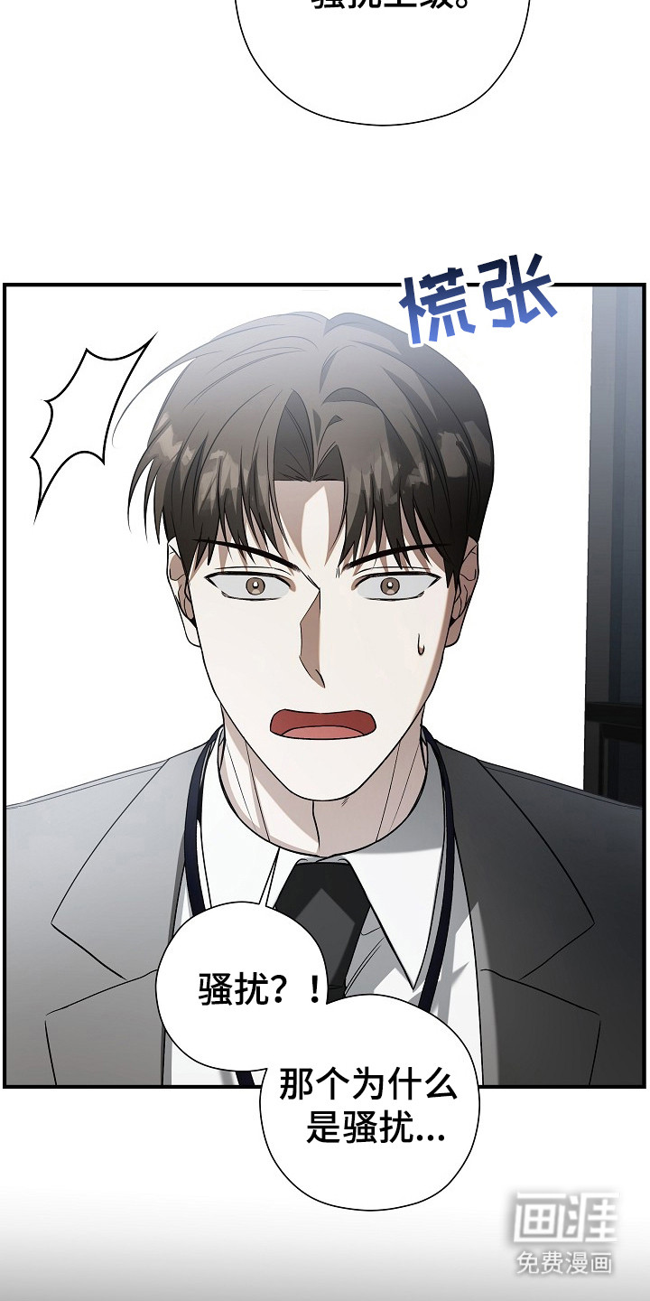 第9话5