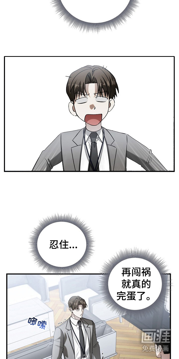 第9话9