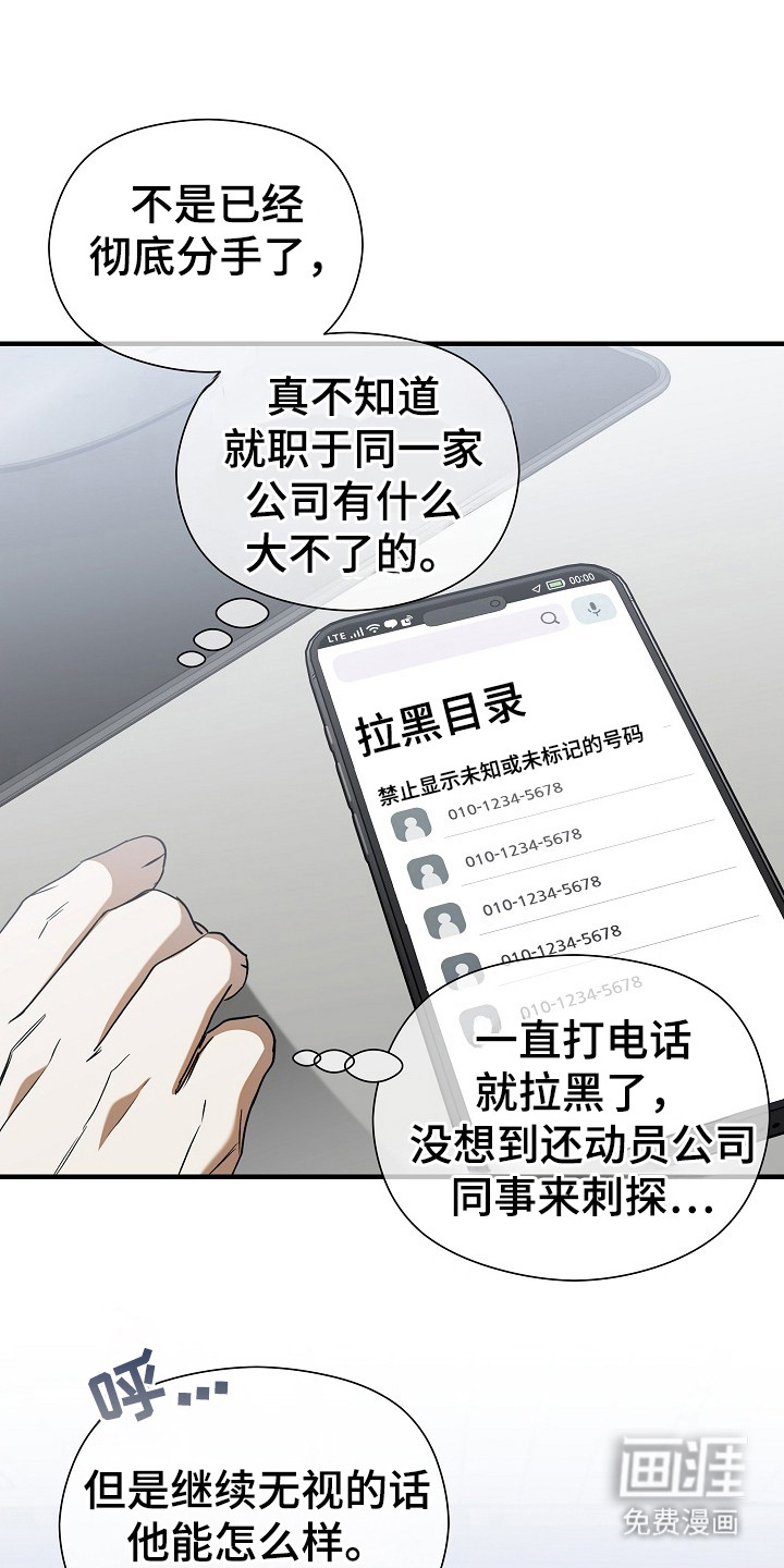第8话0