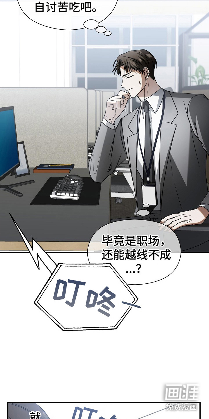第8话1