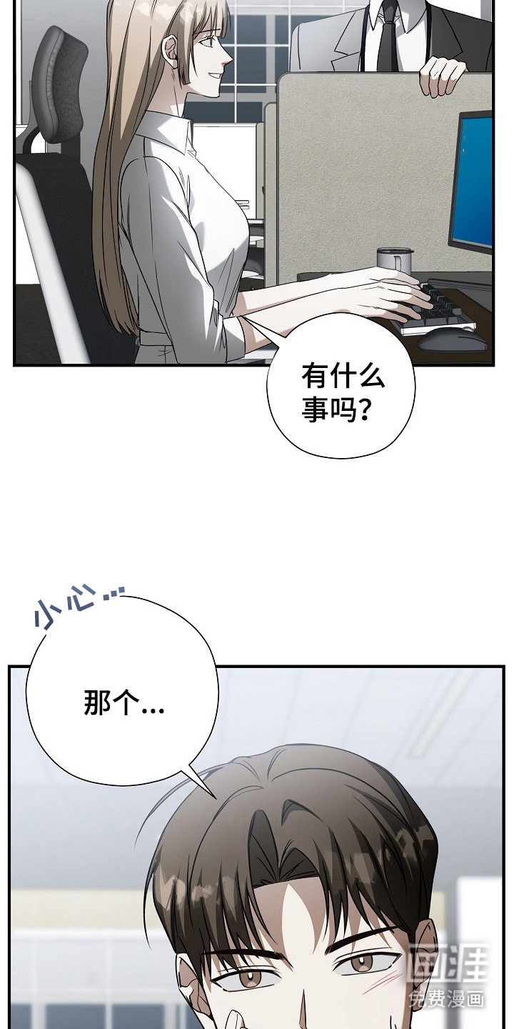 第8话10