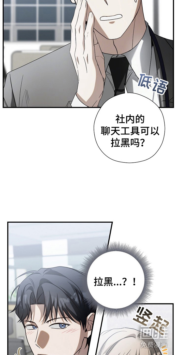 第8话11