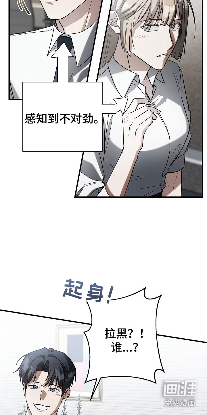 第8话12