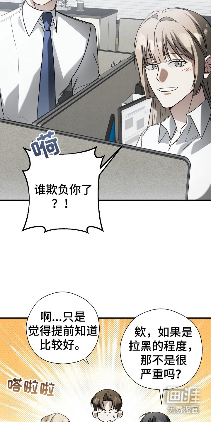 第8话13