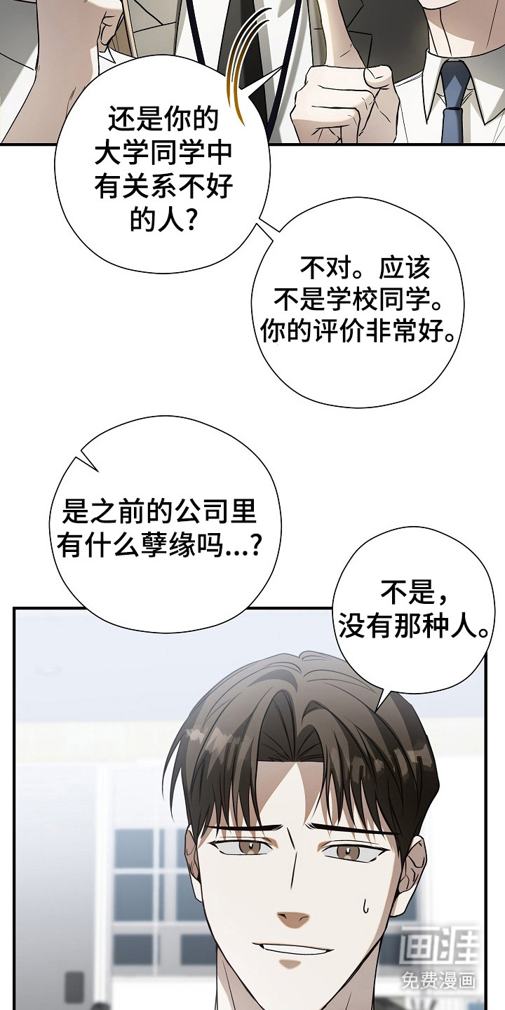 第8话15