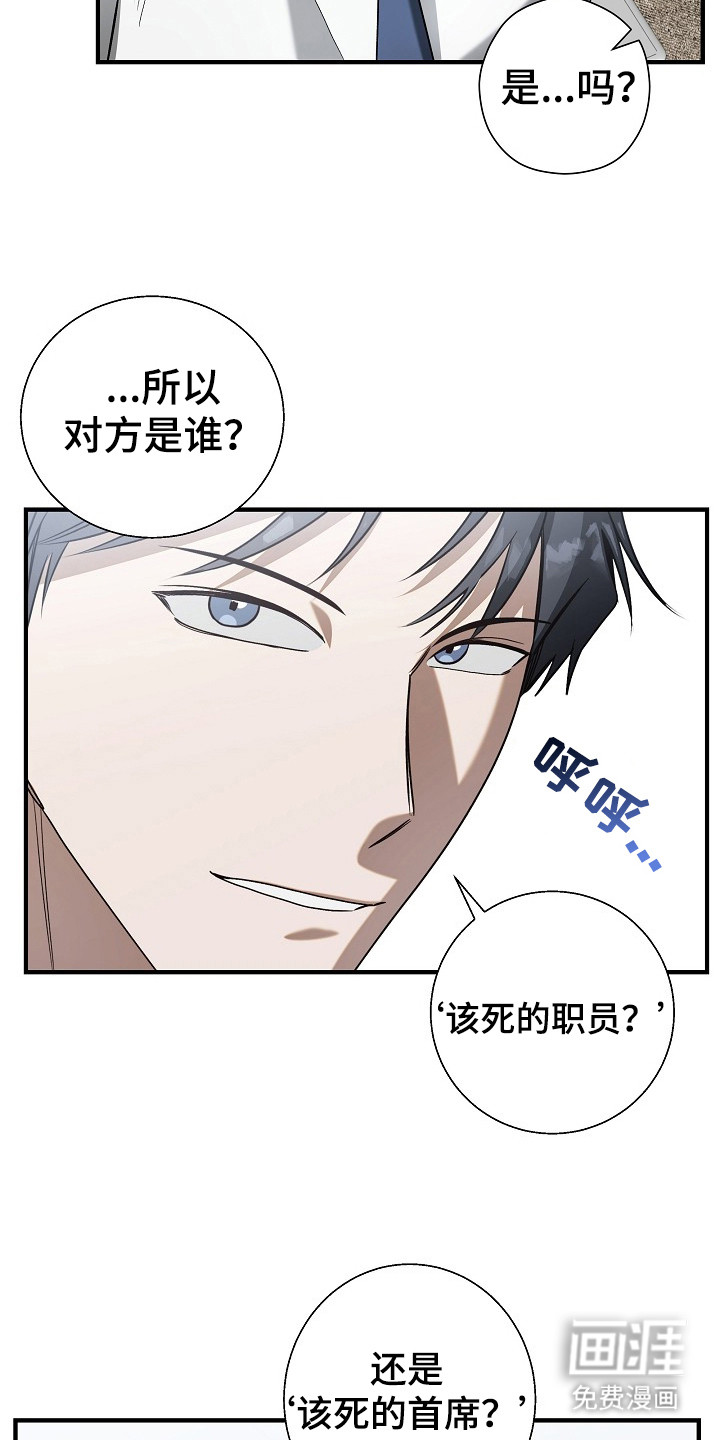 第8话17