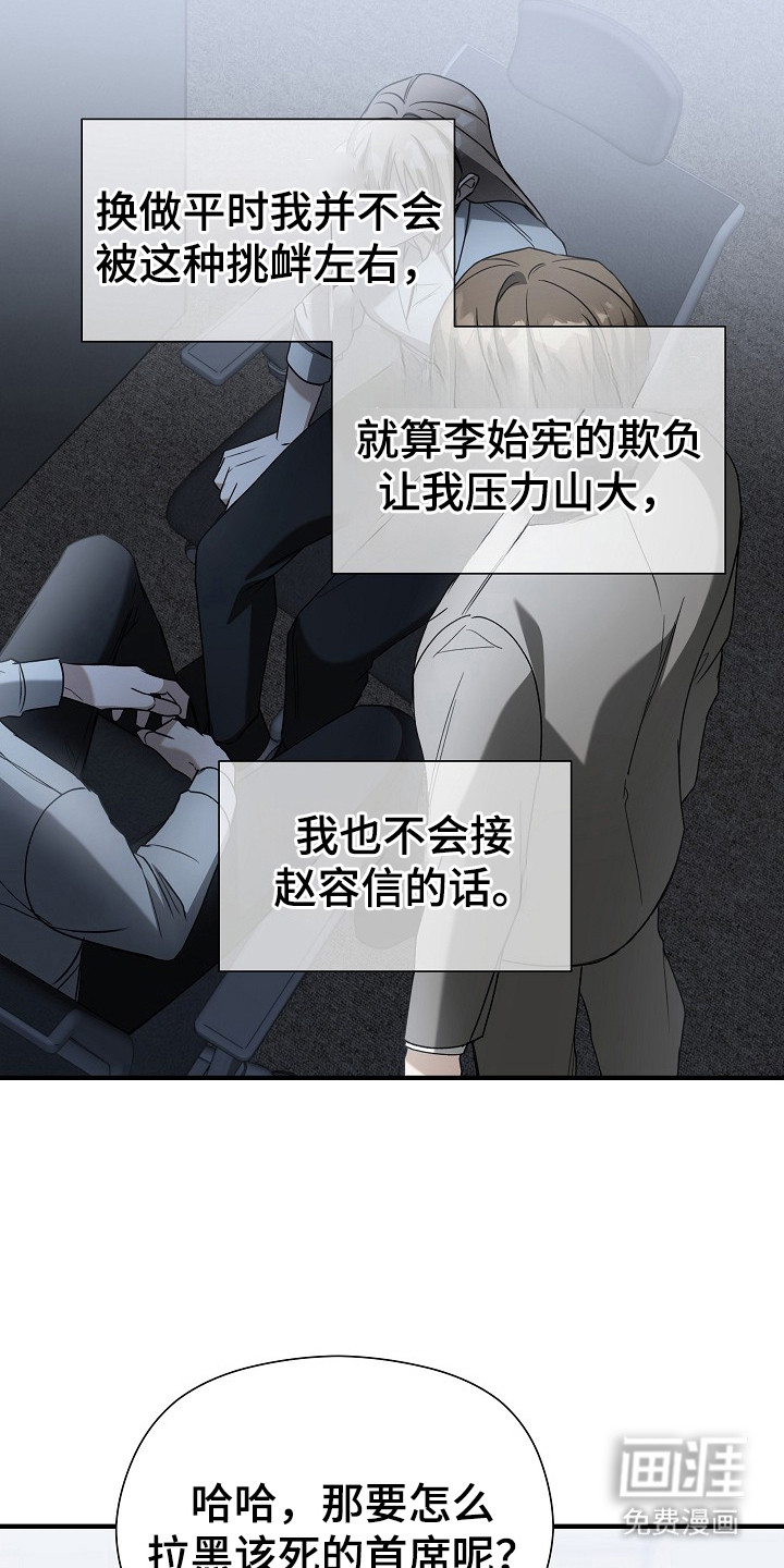 第8话19