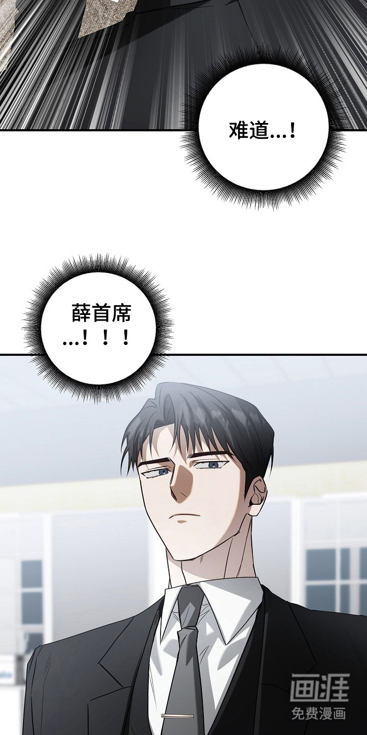 第8话22