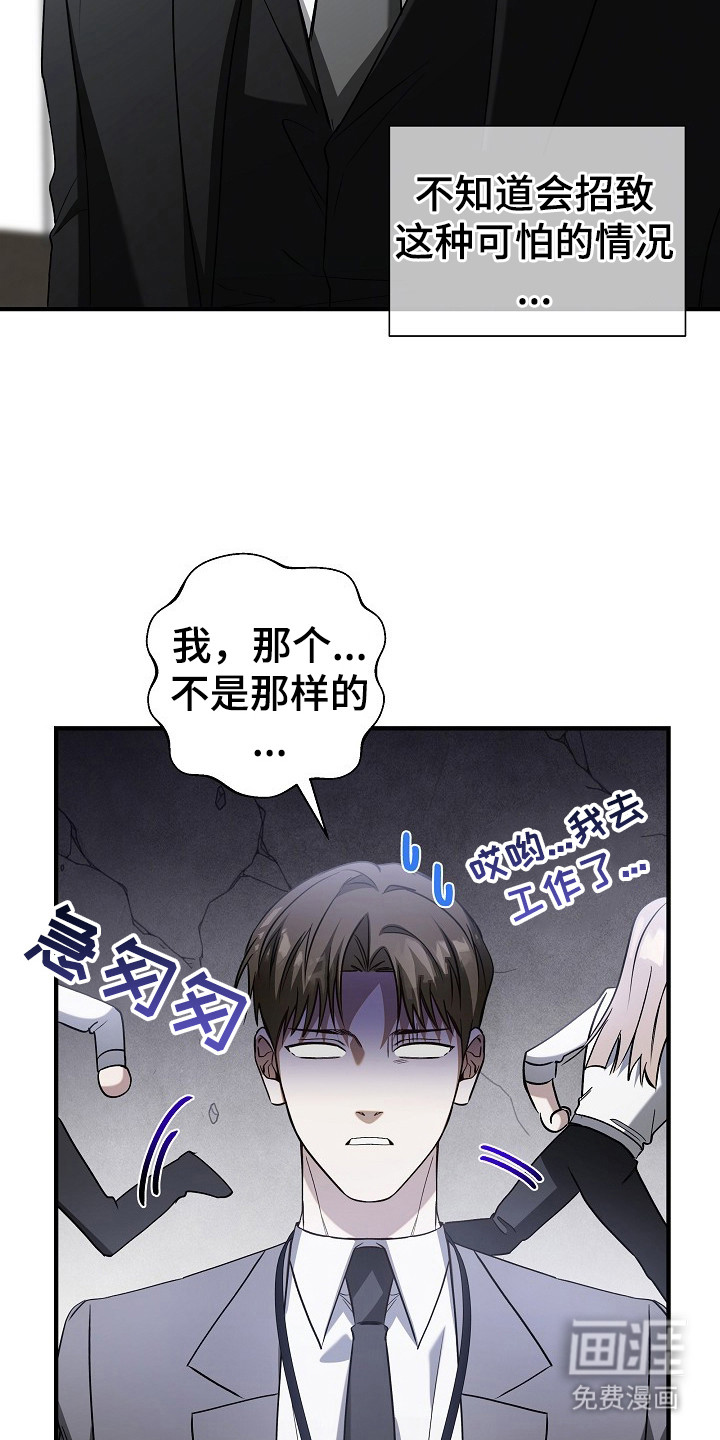 第8话23