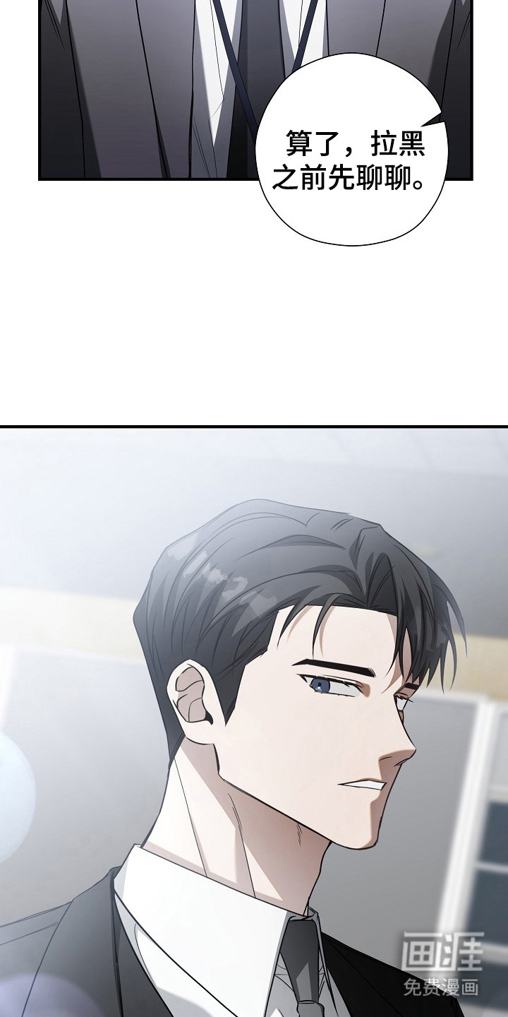 第8话24