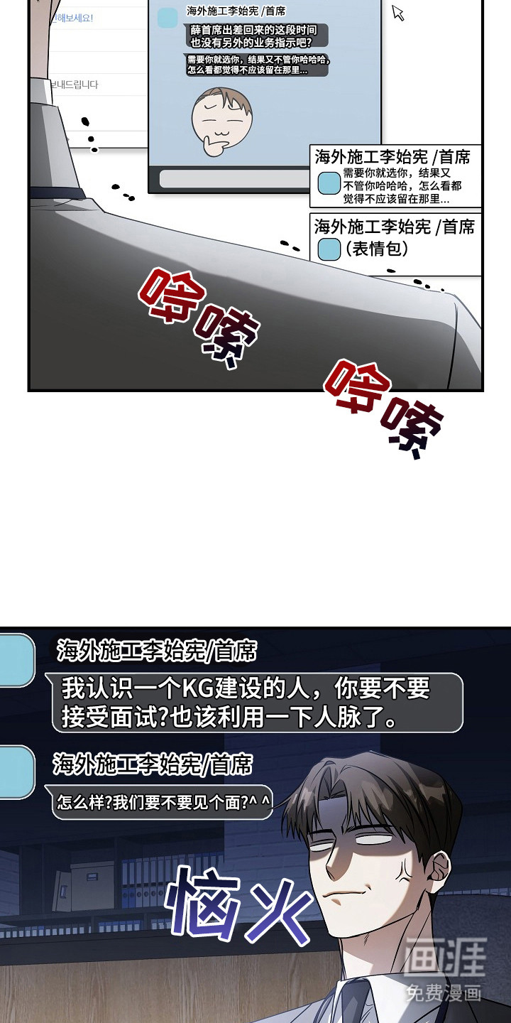 第8话3