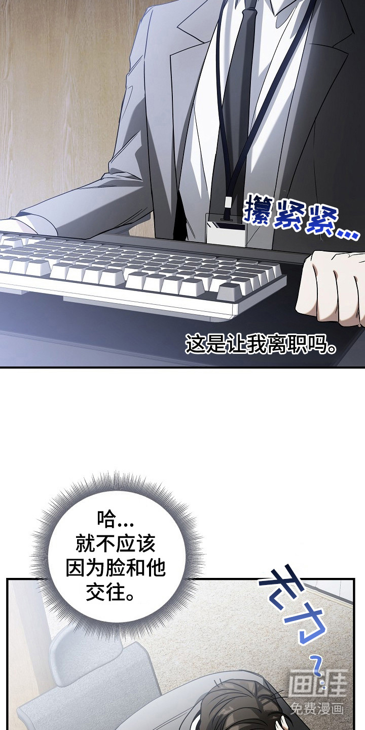 第8话4