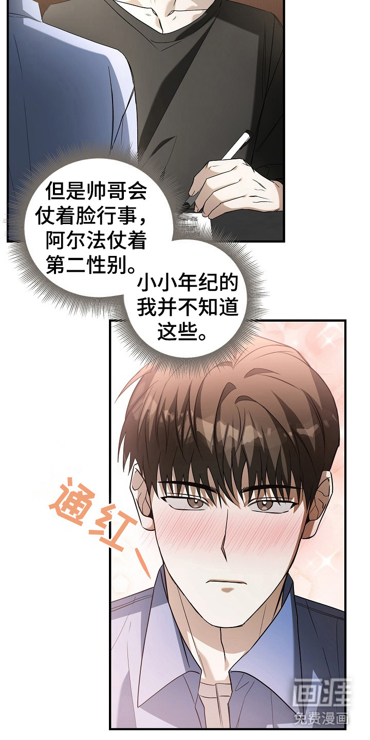 第8话6