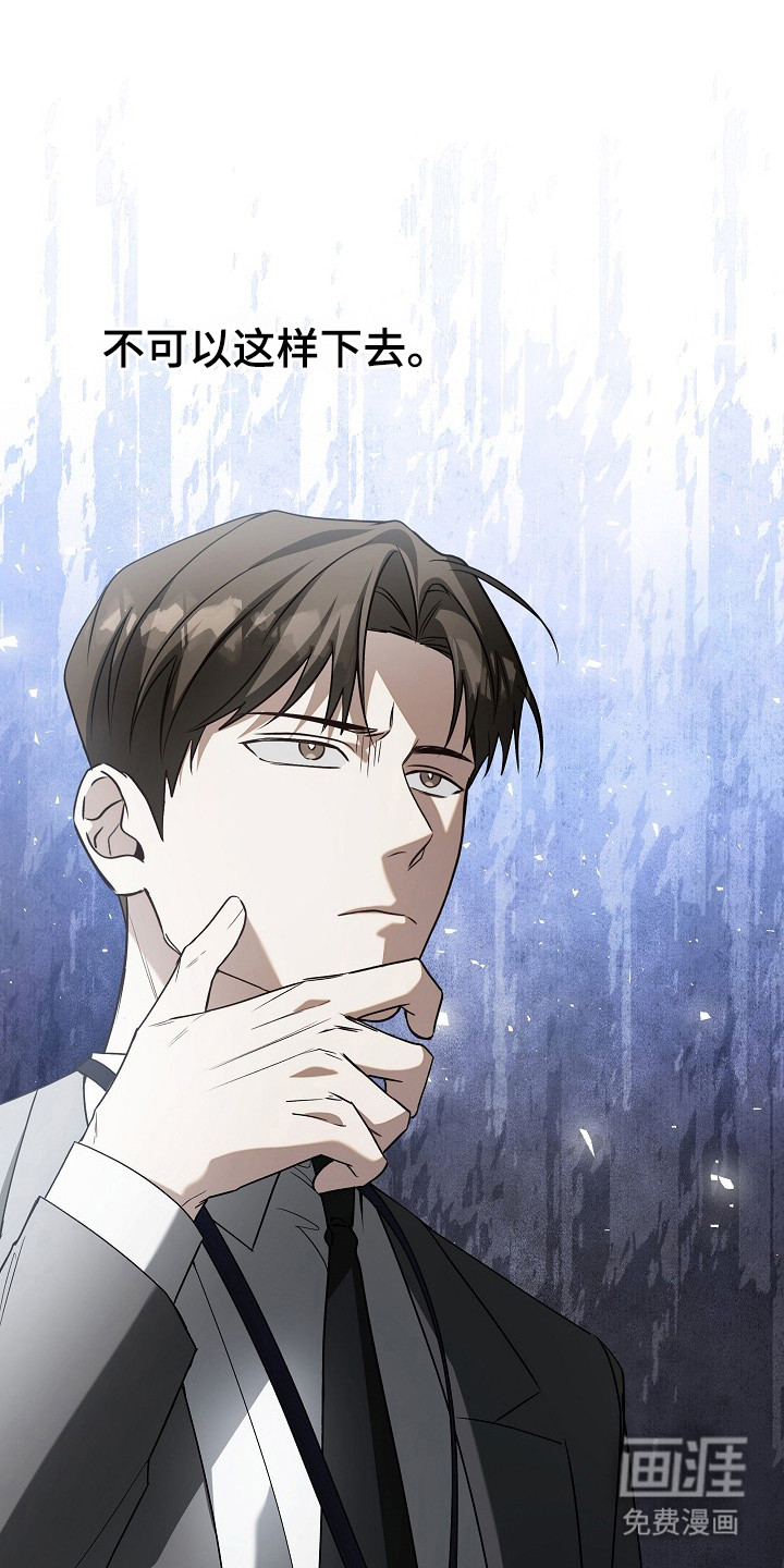 第8话7