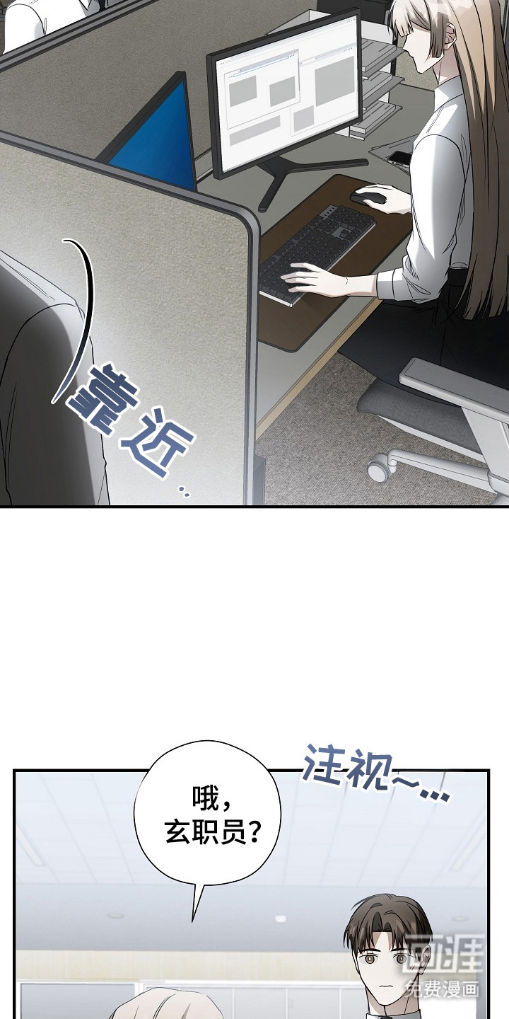 第8话9
