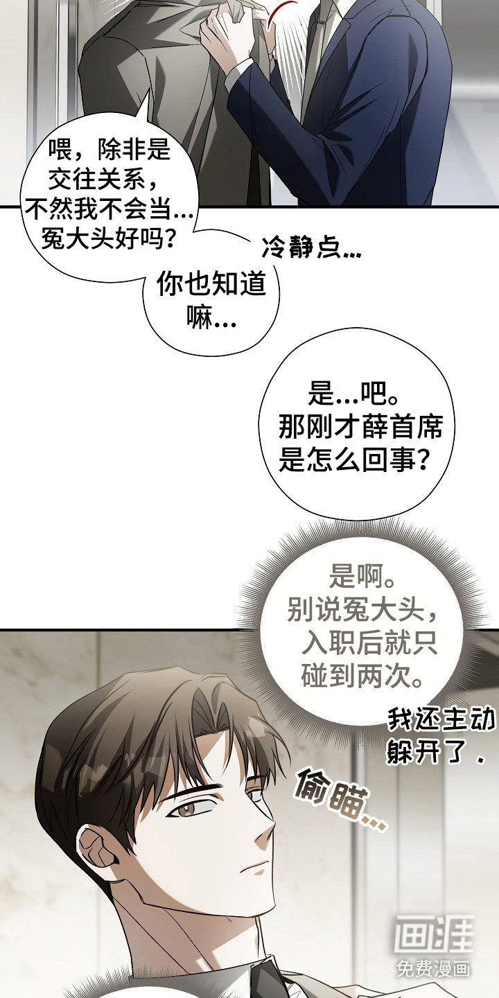 第7话1