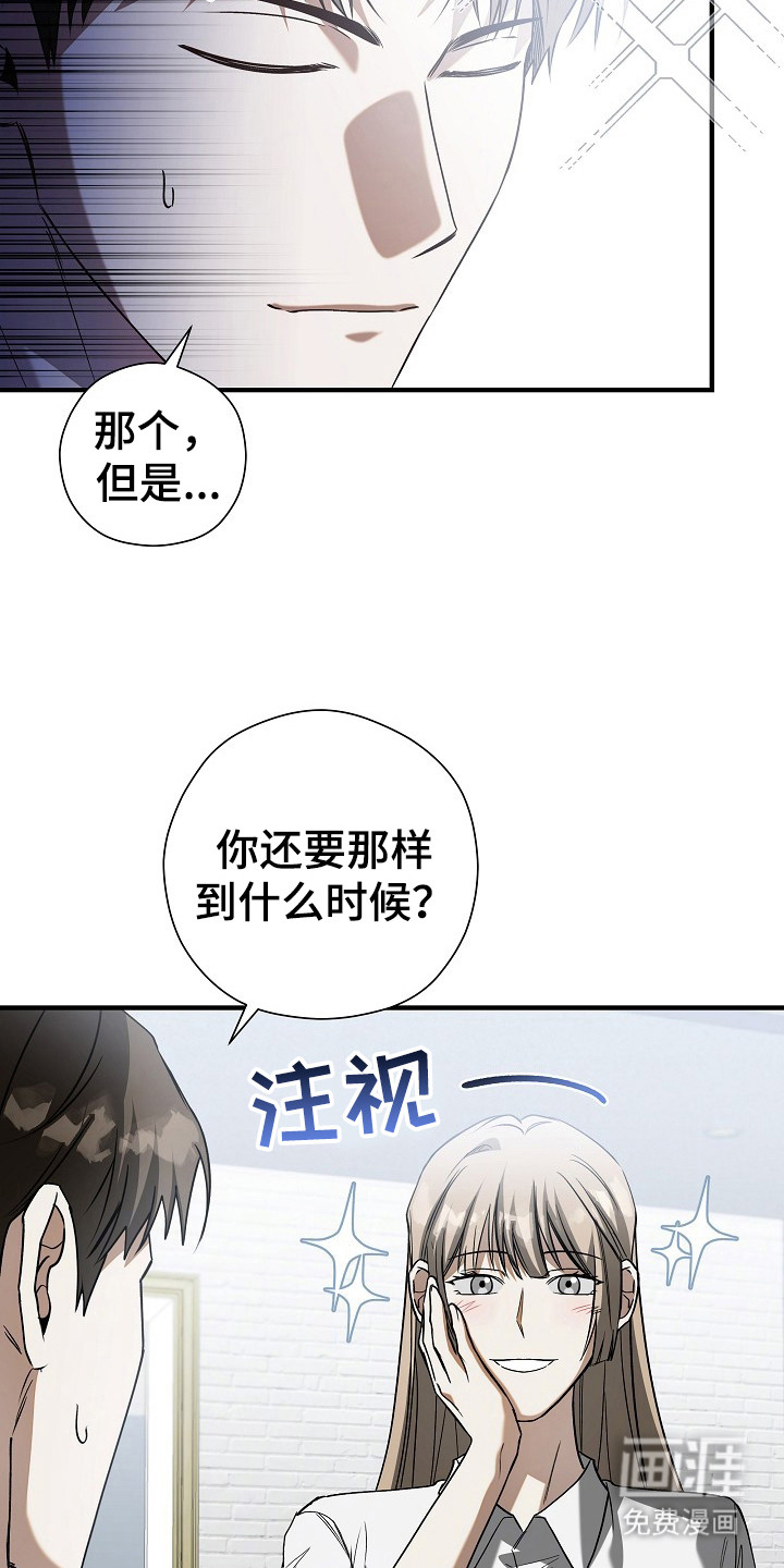 第7话10