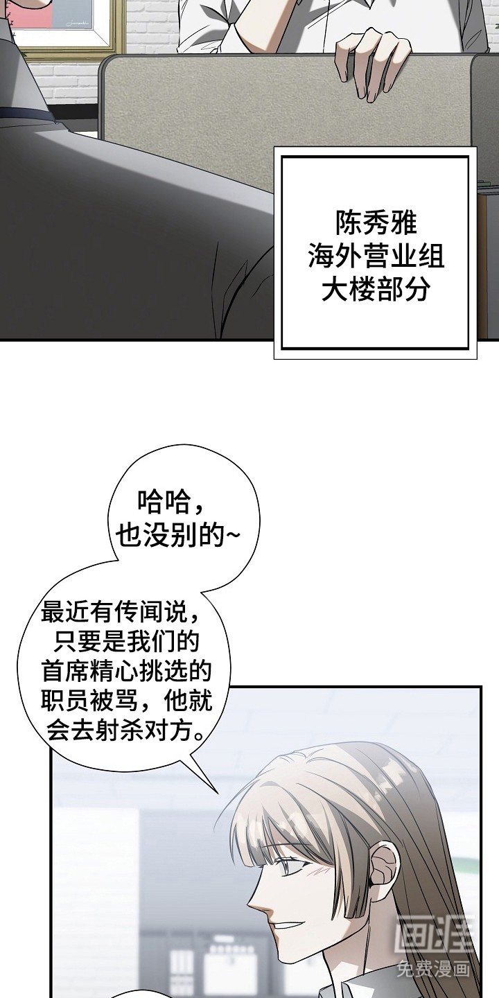 第7话11