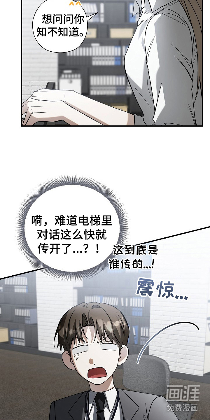 第7话12