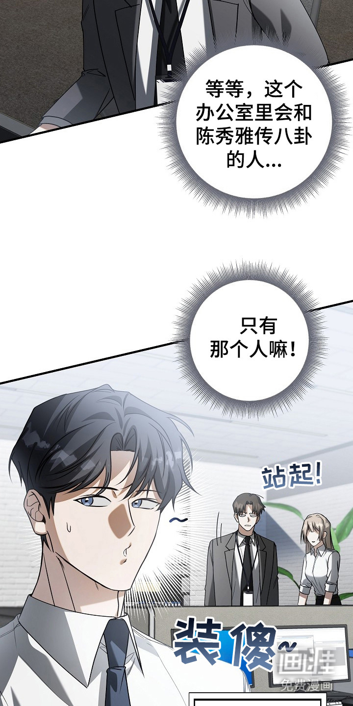 第7话13