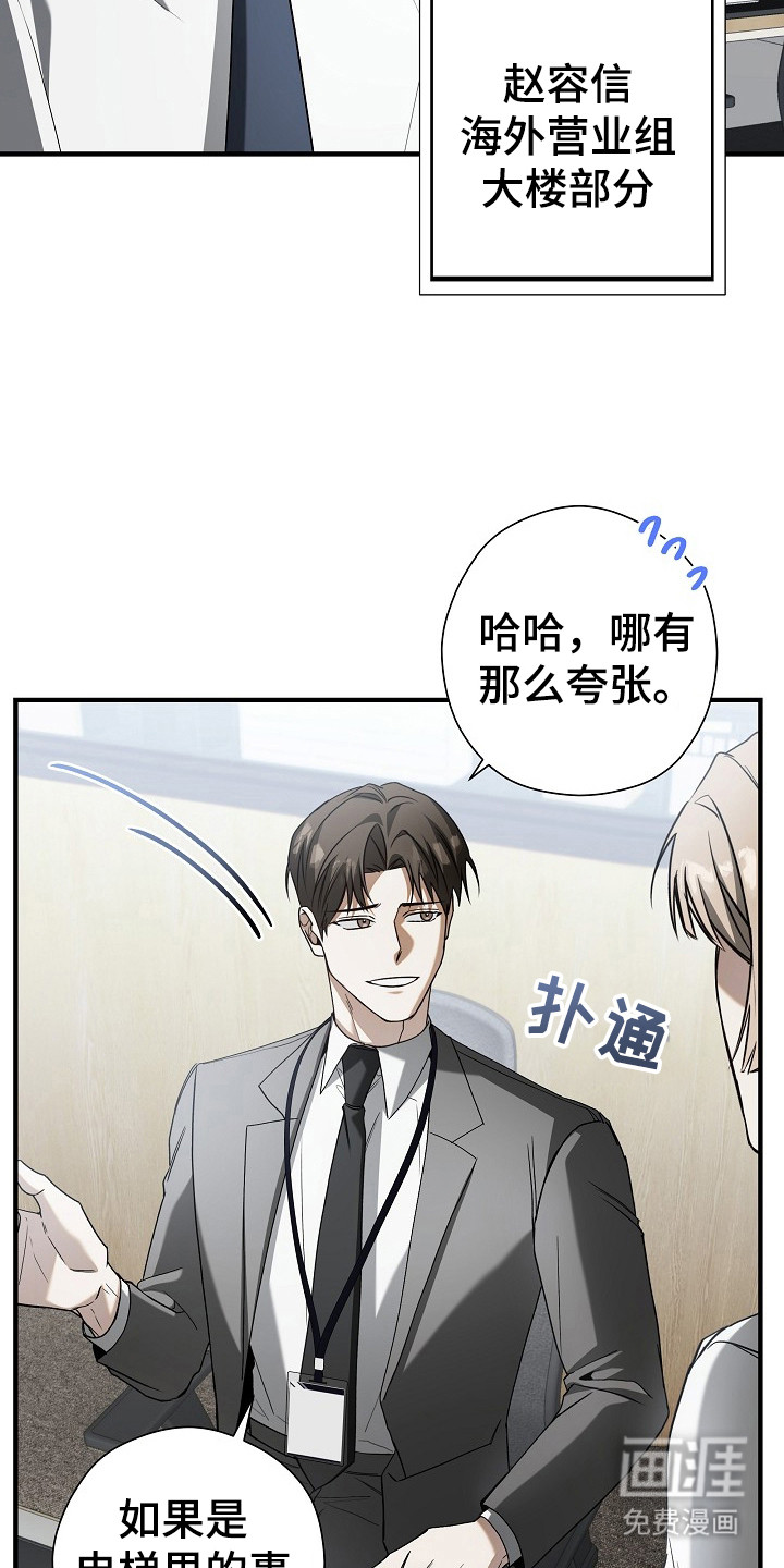第7话14