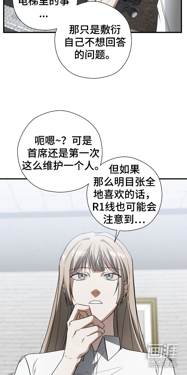 第7话15