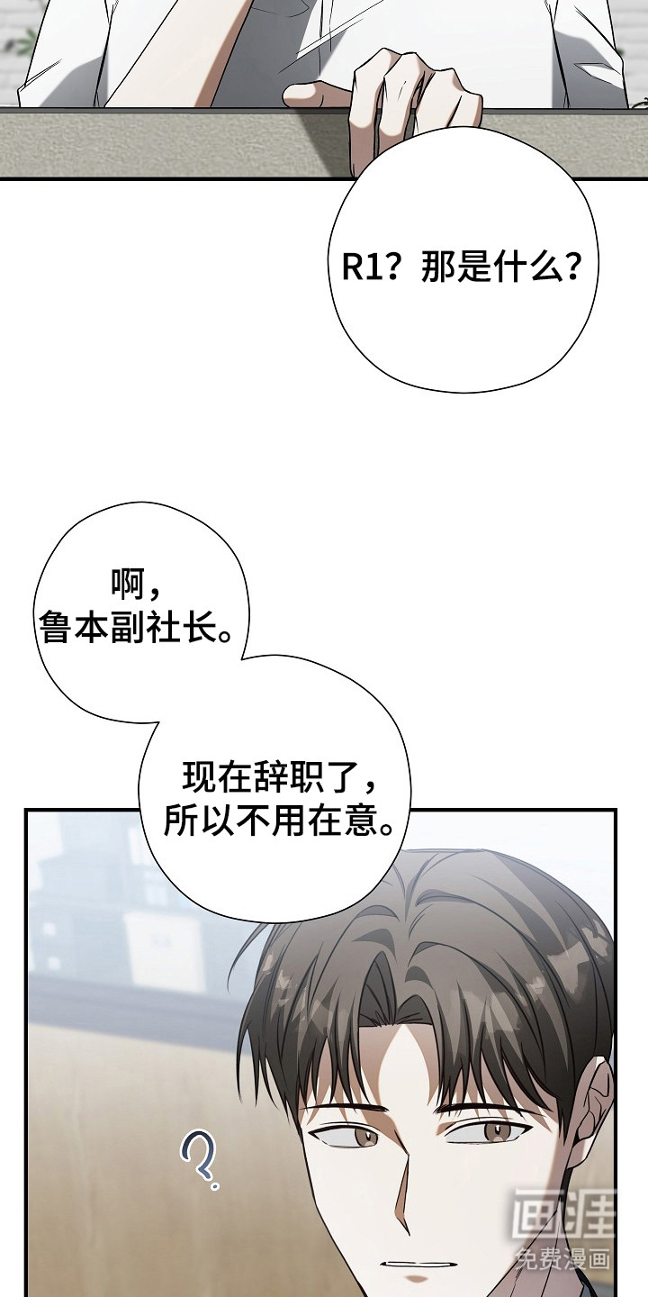 第7话16