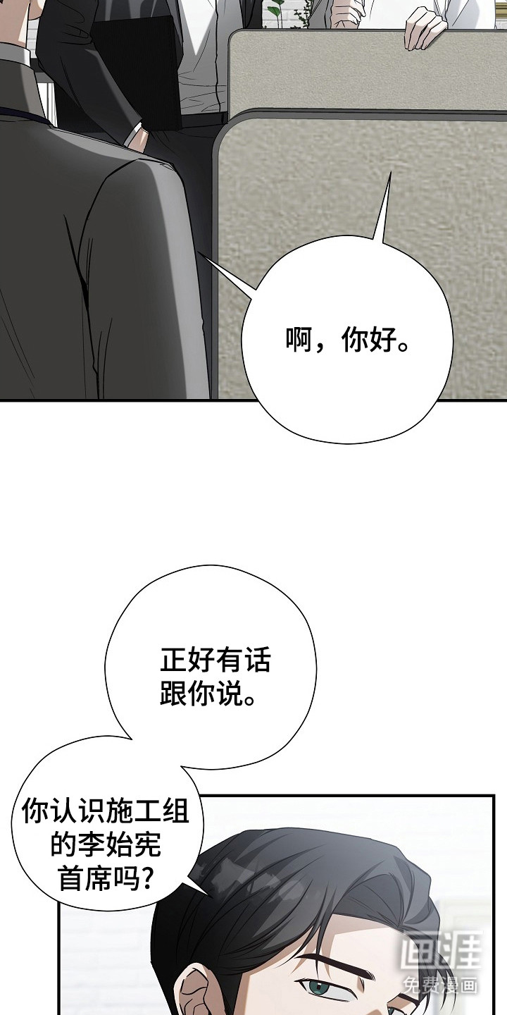 第7话18