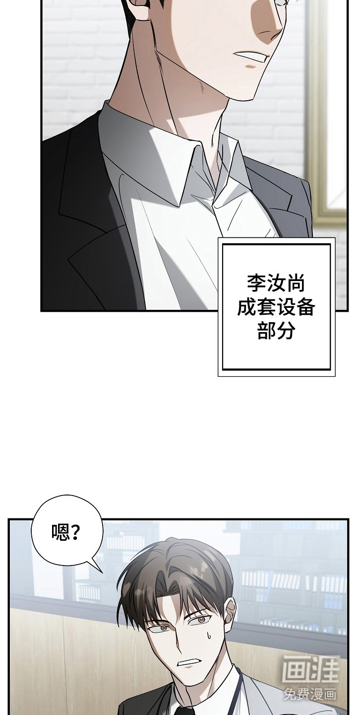 第7话19