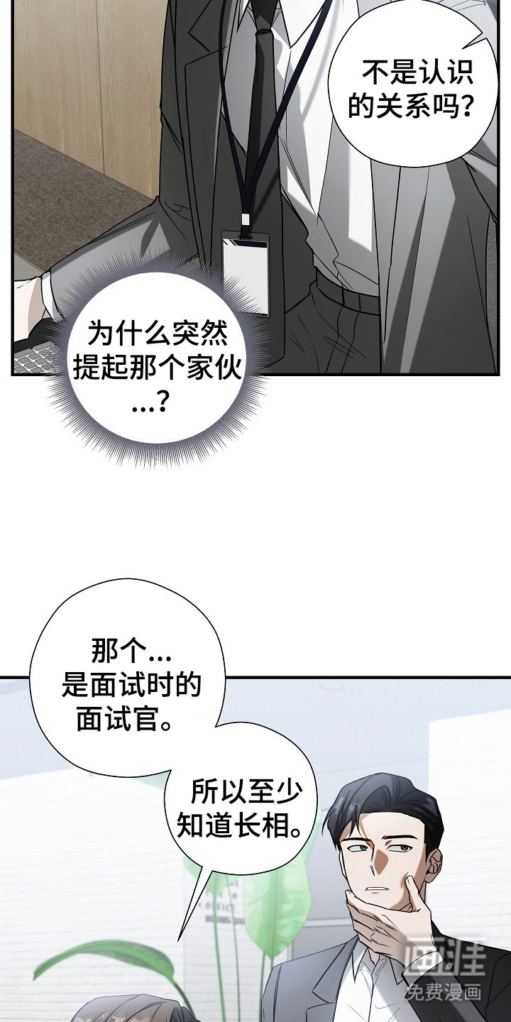 第7话20