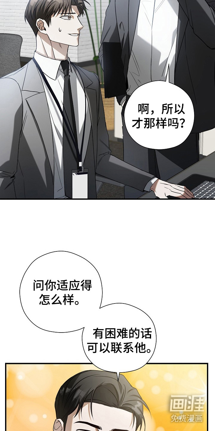 第7话21