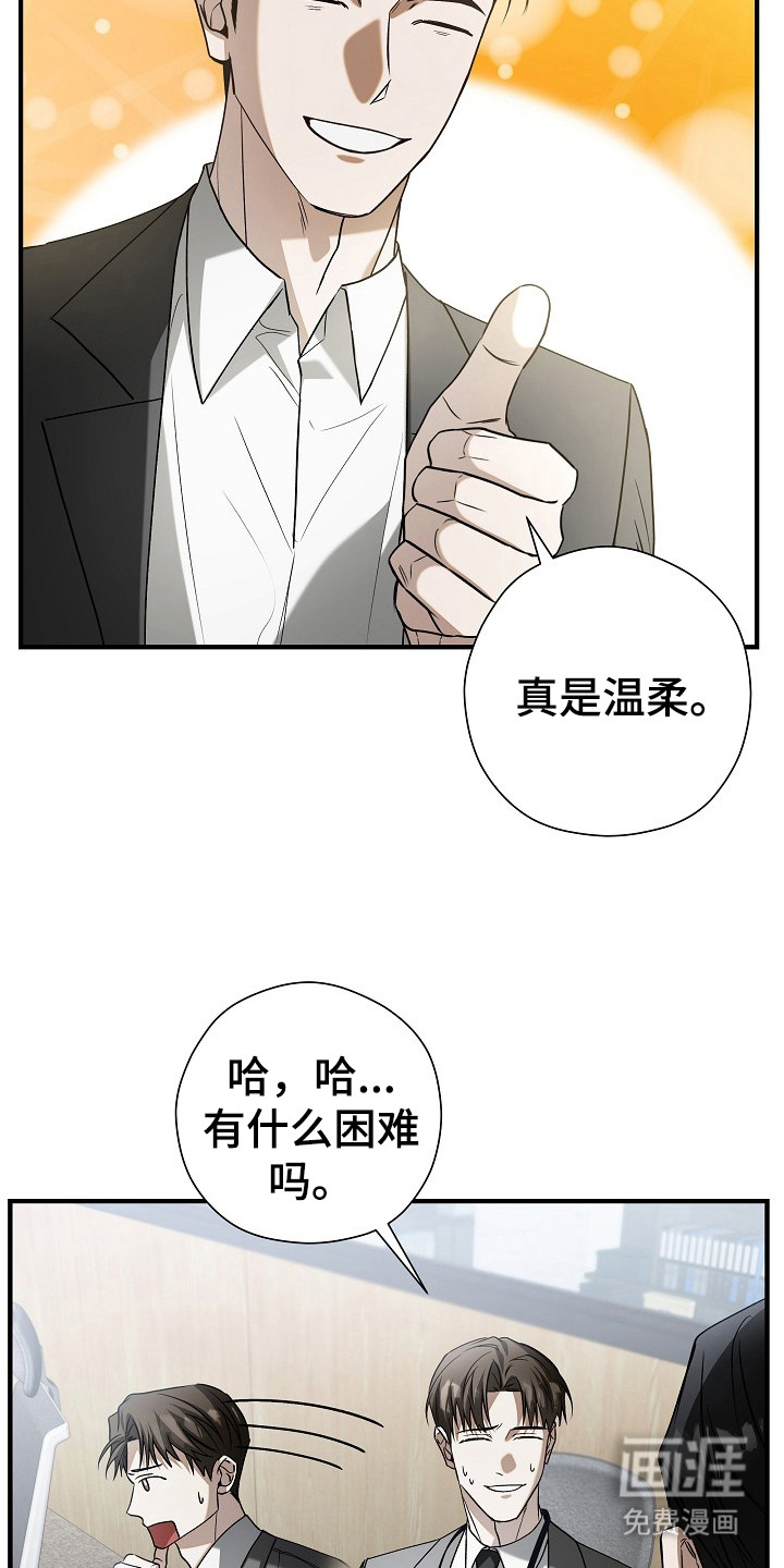 第7话22
