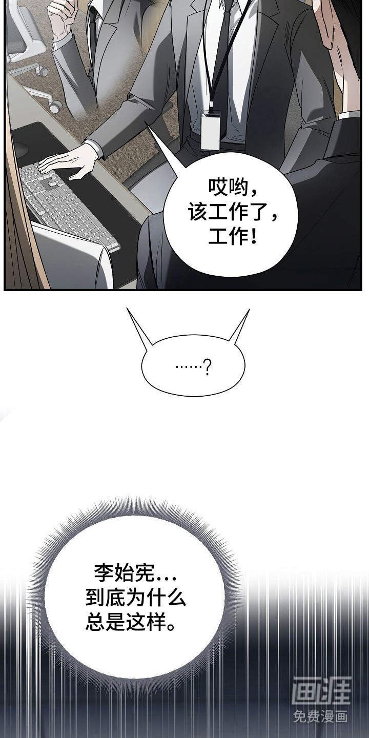第7话23