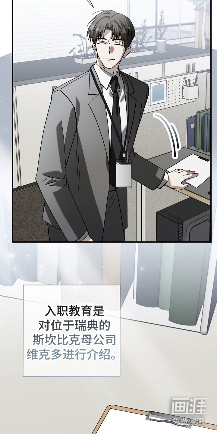 第7话7