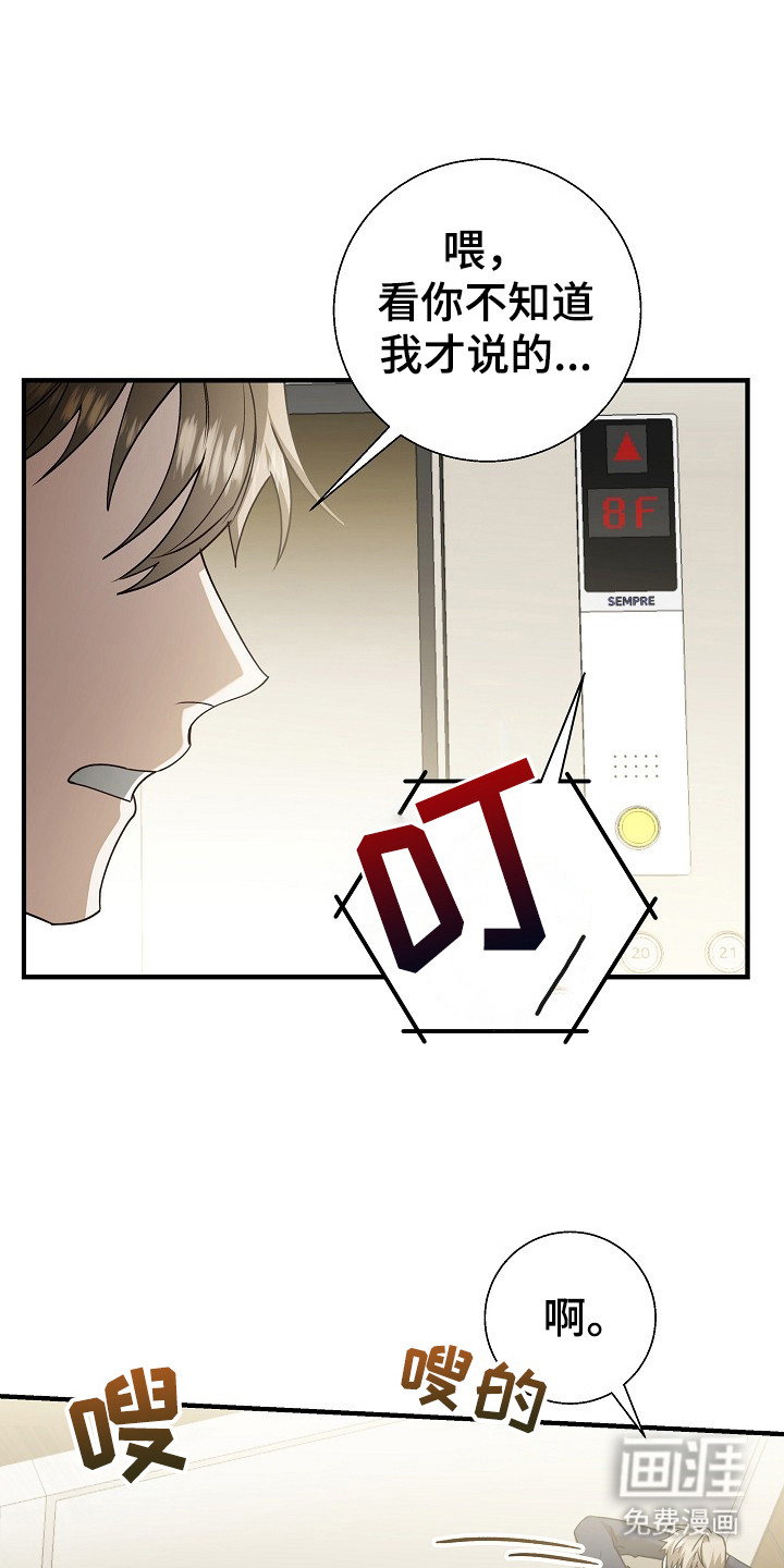 第6话0